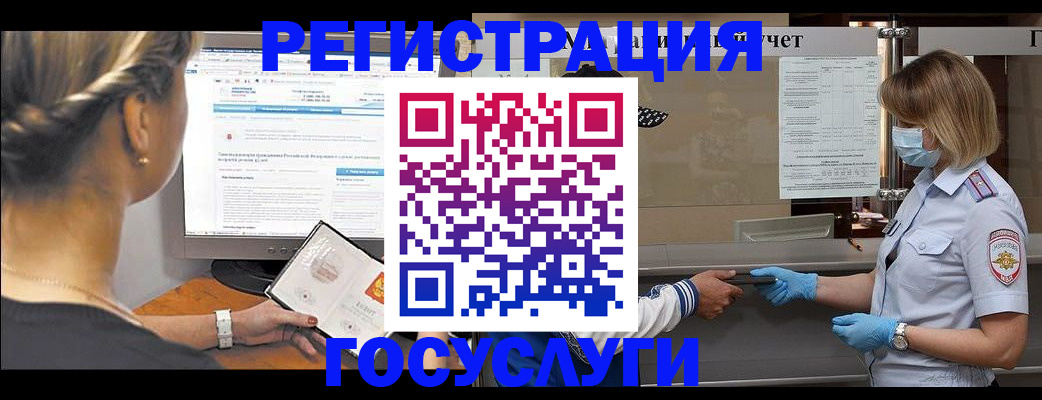 временная регистрация поиск в Новокубанске