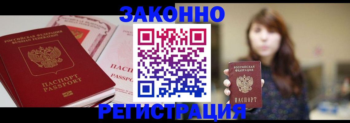 форма 3 в Новокубанске